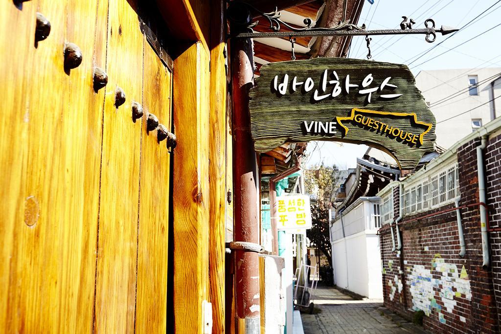 Vine Hanok Guesthouse Seoul Exteriör bild